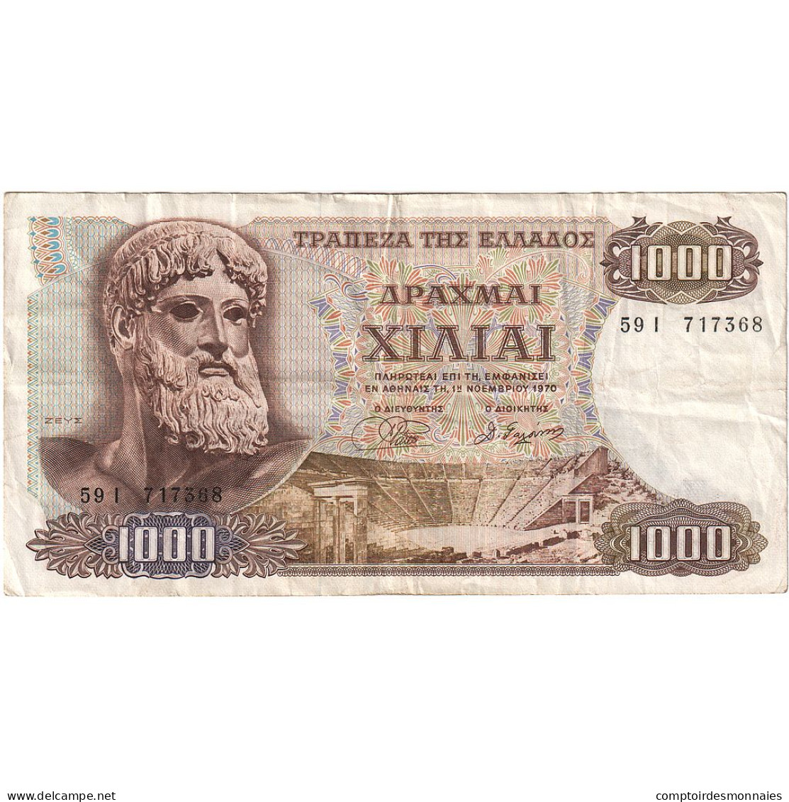 Grèce, 1000 Drachmai, 1970, 1970-11-01, KM:198a, TTB - Grèce