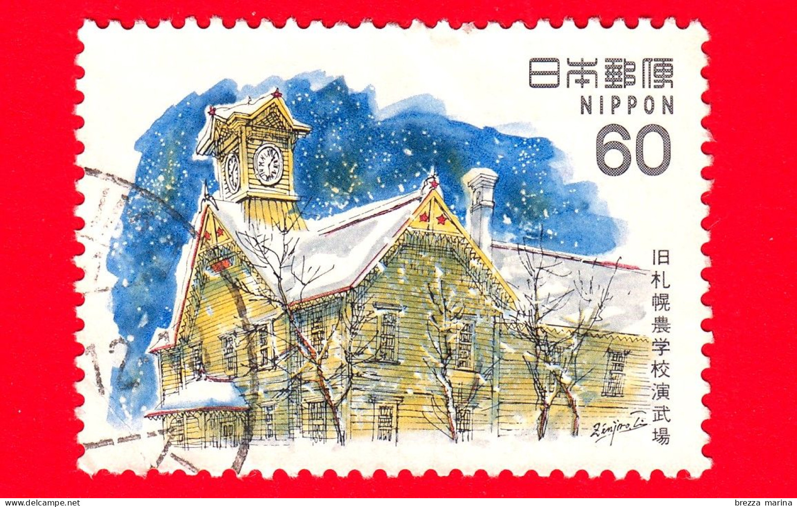 GIAPPONE - Usato - 1982 - Architettura Occidentale (3° Serie) - Sala Esercizi Militari (ex Scuola Agricola Di Sapporo) - - Gebraucht
