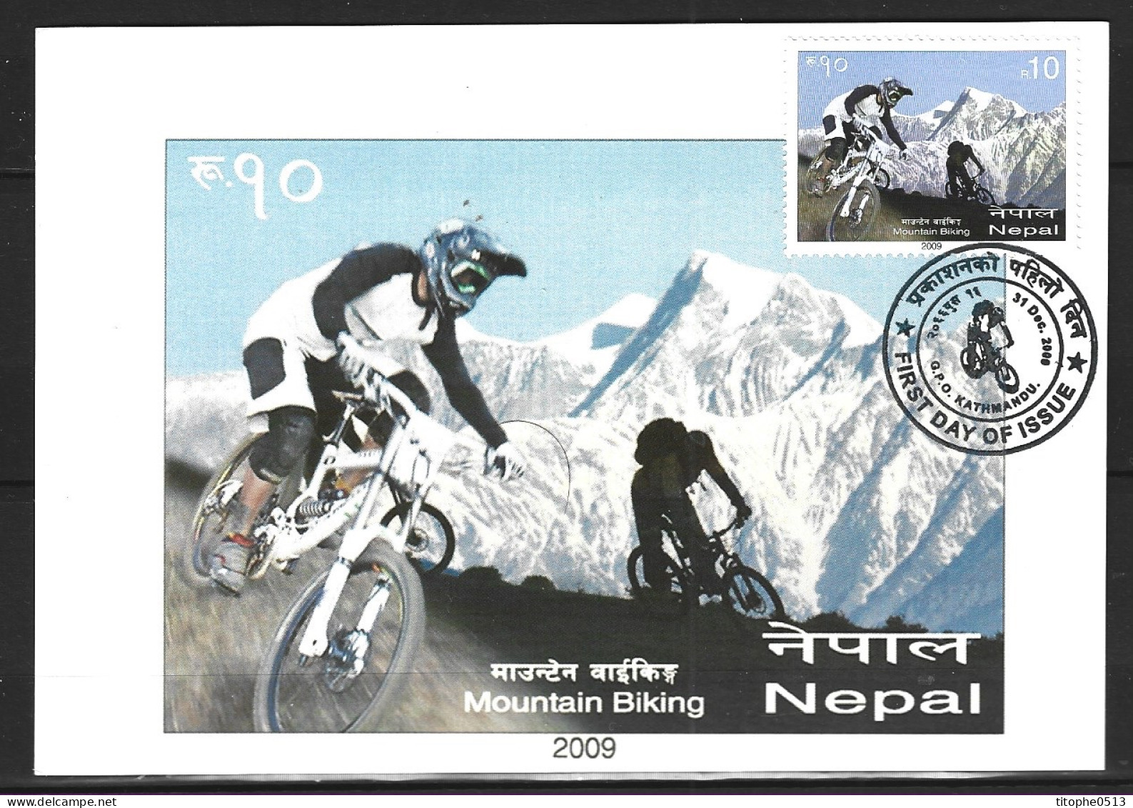 NEPAL. N°962 De 2009 Sur Carte Maximum. VTT. - Mountain Bike