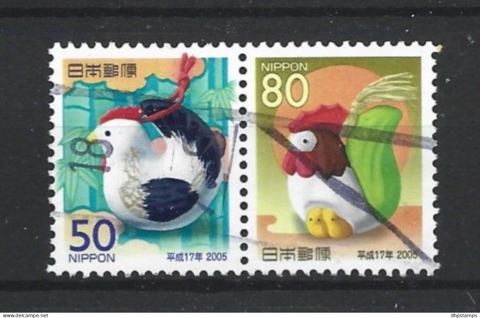 Japan 2004 New Year Pair Y.T. 3600/3601 (0) - Gebraucht