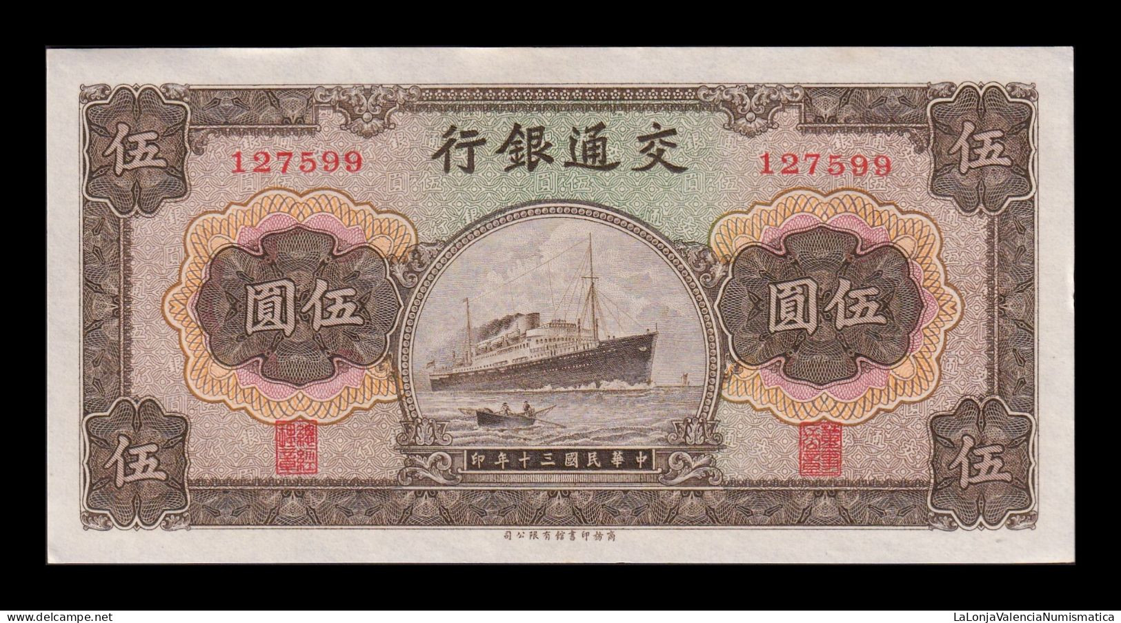 China 5 Yuan 1941 Pick 157 Sc Unc - China