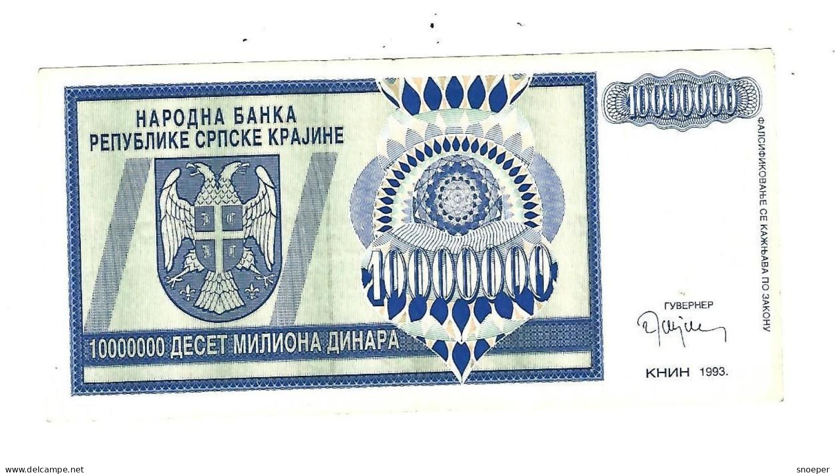 *croatia   Krajina 10.000.000 Dinara 1993     R12 - Croazia