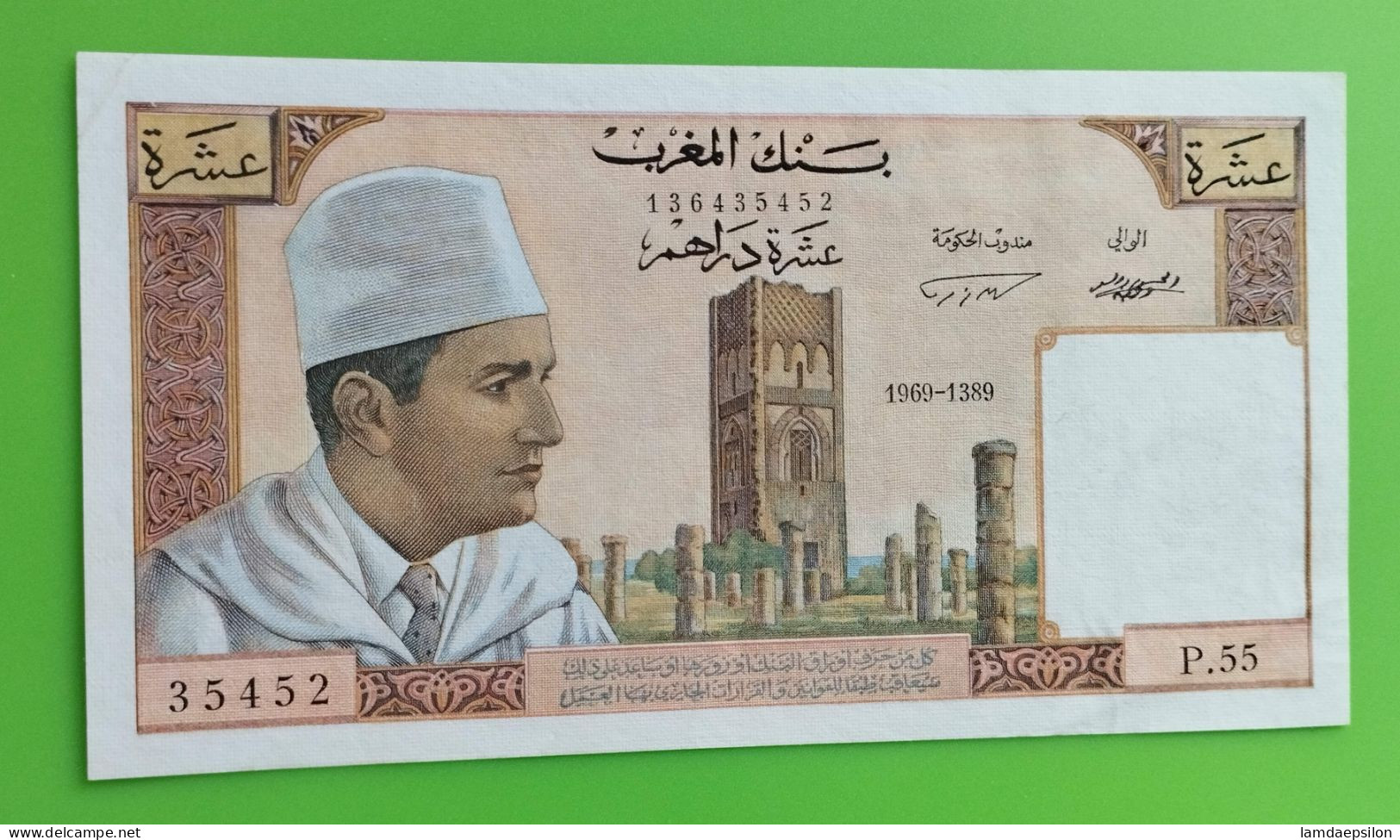 MAROC MOROCCO MARRUECOS MAROKKO BANQUE DU MAROC  10 DIRHAMS 1969 - Marokko