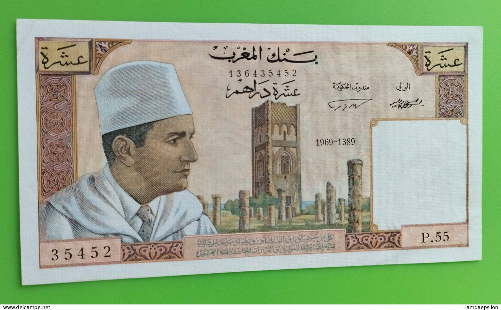 MAROC MOROCCO MARRUECOS MAROKKO BANQUE DU MAROC  10 DIRHAMS 1969 - Marokko