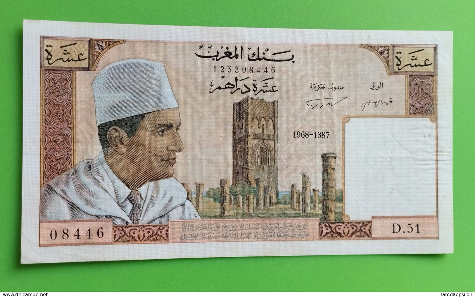 MAROC MOROCCO MARRUECOS MAROKKO BANQUE DU MAROC  10 DIRHAMS 1968 - Maroc