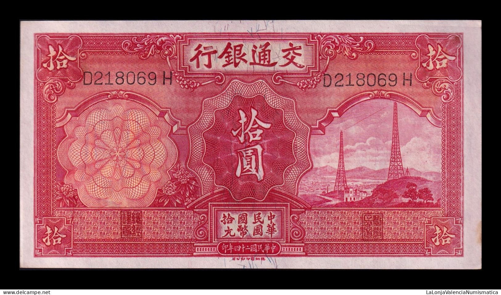 China 10 Yuan 1935 Pick 155 Sc Unc - China