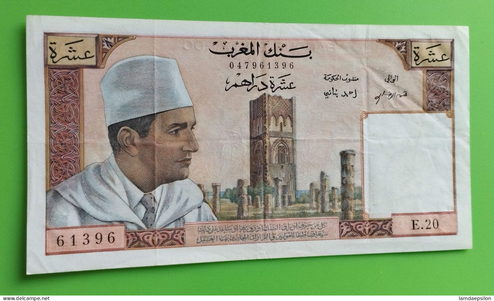 MAROC MOROCCO MARRUECOS MAROKKO BANQUE DU MAROC  10 DIRHAMS 1960 - Marokko