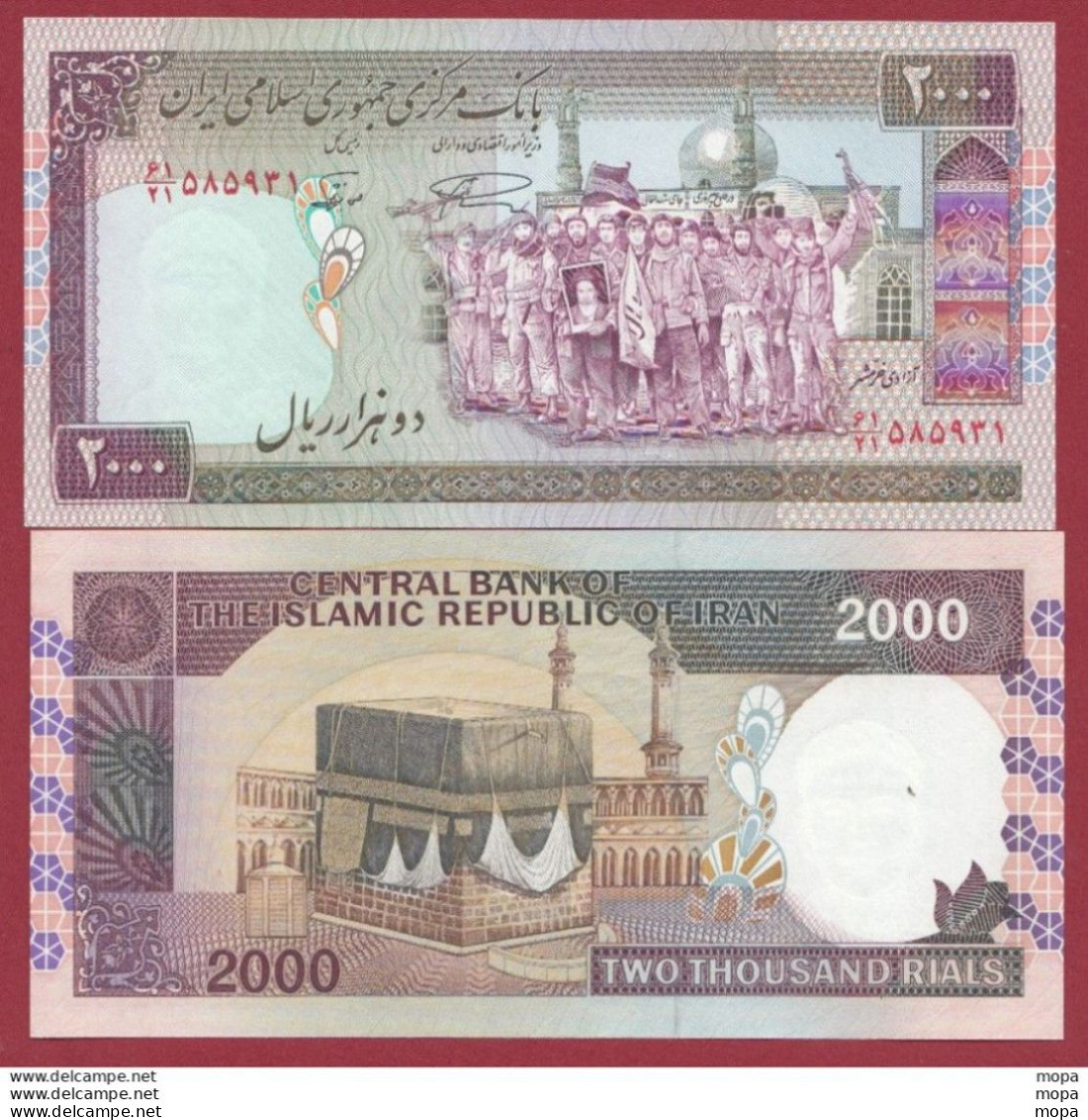 Iran 2000 Rials  1985/2005 ---UNC---(35) - Iran