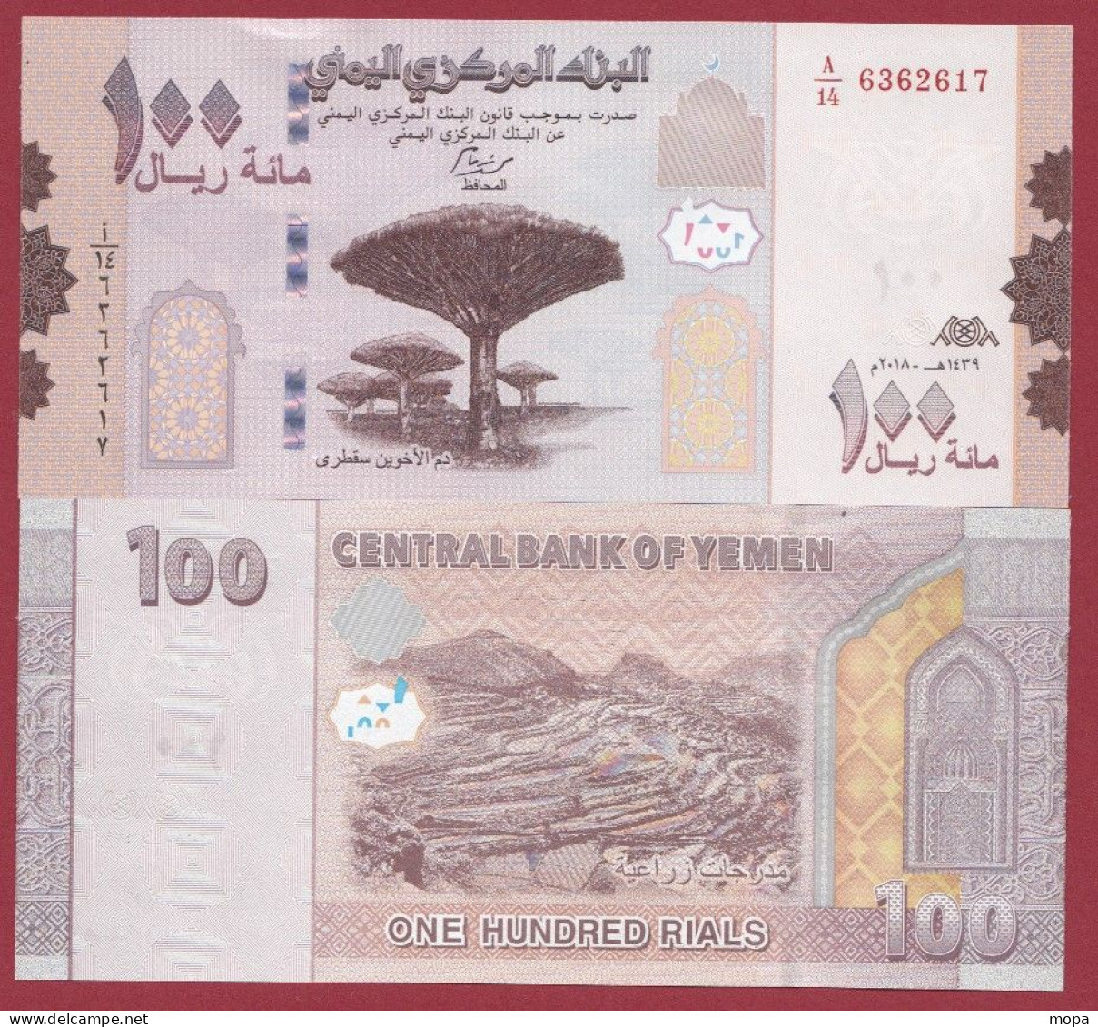 Yemen  100 Rials --2018---UNC--(87) - Yemen