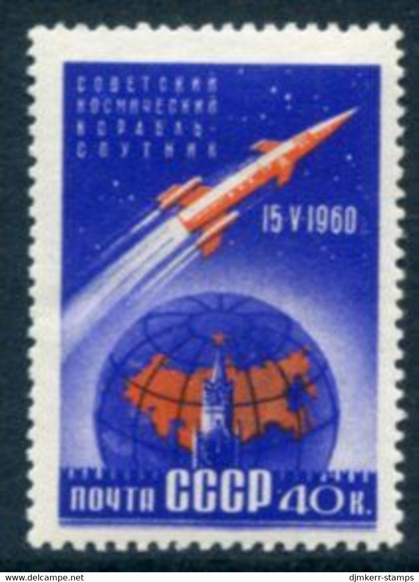 SOVIET UNION 1960 Launch Of Vostok A1 MNH / **.  Michel 2357 - Ungebraucht