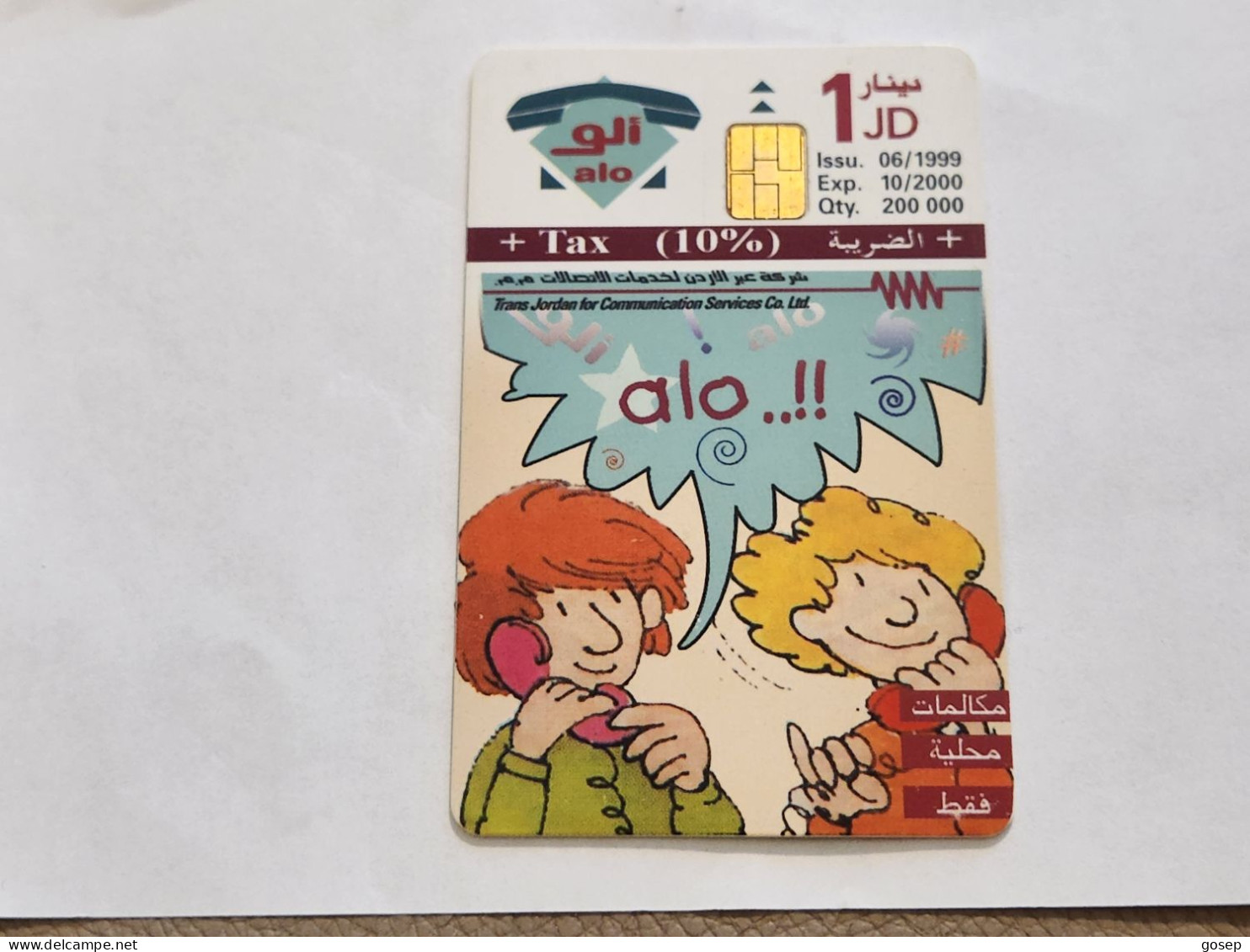 JORDAN-(JO-ALO-0051)-Keep In Touch-(168)-(1002-397821)-(1JD)-(10/2000)-used Card+1card Prepiad Free - Jordanië