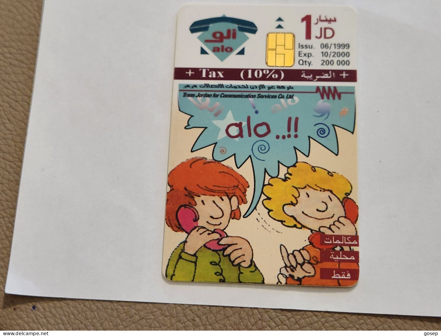 JORDAN-(JO-ALO-0051)-Keep In Touch-(169)-(1002-461519)-(1JD)-(10/2000)-used Card+1card Prepiad Free - Jordanien