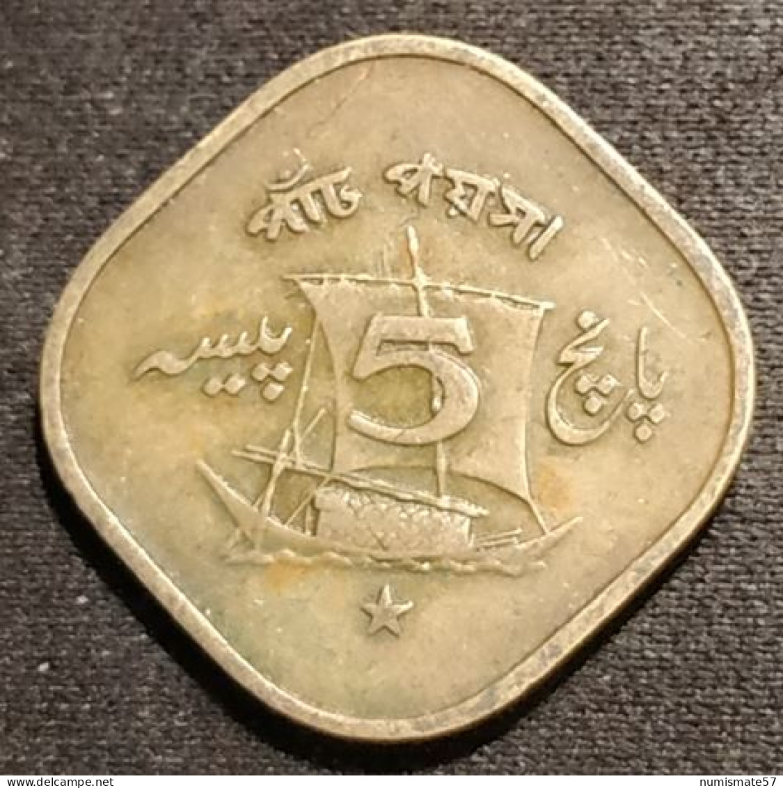 PAKISTAN - 5 PAISA 1965 - KM 26 - ( PAISE ) - Pakistan