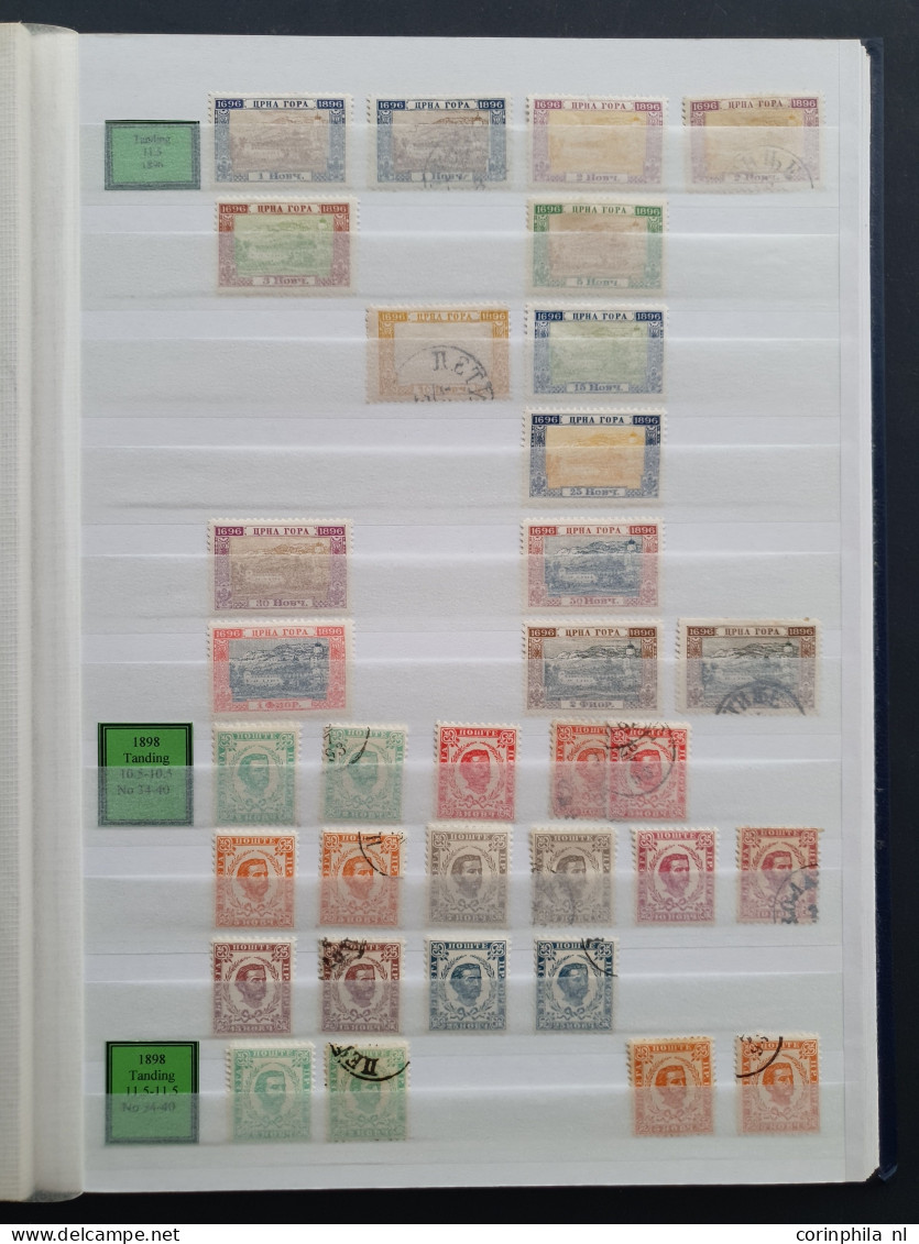 1866 onwards, stock Serbia (incl. German occupation), Montenegro and Croatia including better items, perf. types, miniat