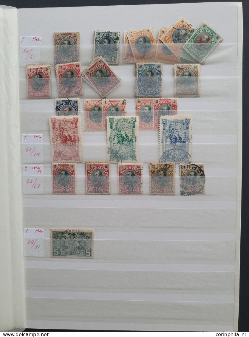 1881/2016 stock Bulgaria, Yugoslavia and Albania used */** with a large number of stamps and sheetlets, some better item