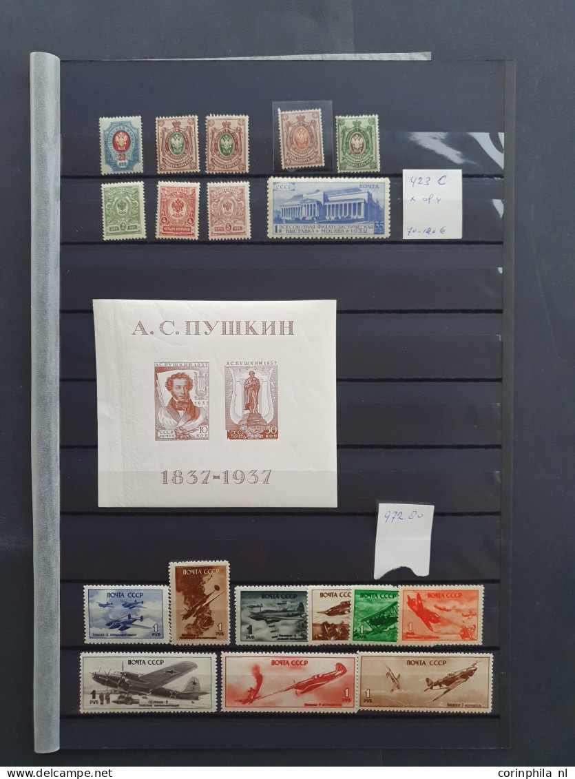 1884/1990, mostly (*)/*/** sets and miniature sheets including Lithuania approx. 44 proofs and errors of the 1919 issue,