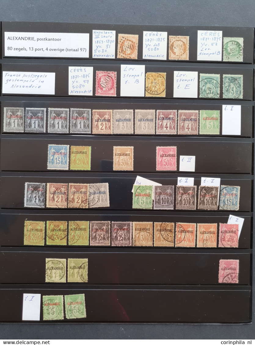 1839-1943 collection */** and used with better items including postmarks on France stamps (used abroad), Millesimes, per