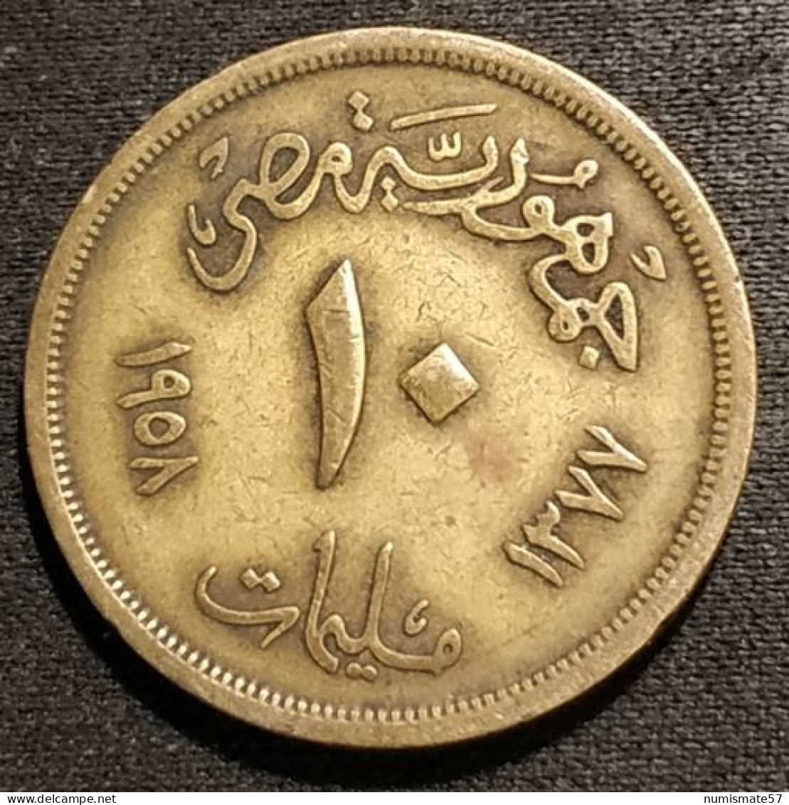 EGYPTE - EGYPT - 10 MILLIEMES 1958 ( 1377 ) - Grand Sphinx - KM 381 - Egypte