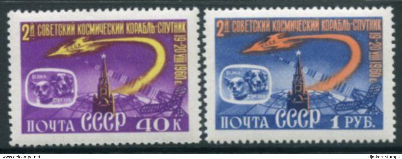 SOVIET UNION 1960  Launch Of Second Spaceship Vostok A1 MNH / **.  Michel 2390-91 - Neufs