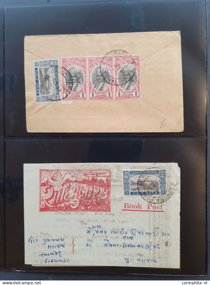 Cover Feudatory States 1848 onwards postal history (covers and postal stationery) including Bamra, Cochin, Holkar, Hyder