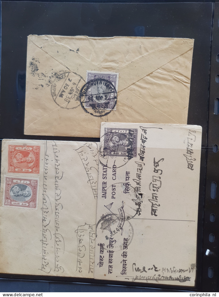 Cover Feudatory States 1848 onwards postal history (covers and postal stationery) including Bamra, Cochin, Holkar, Hyder