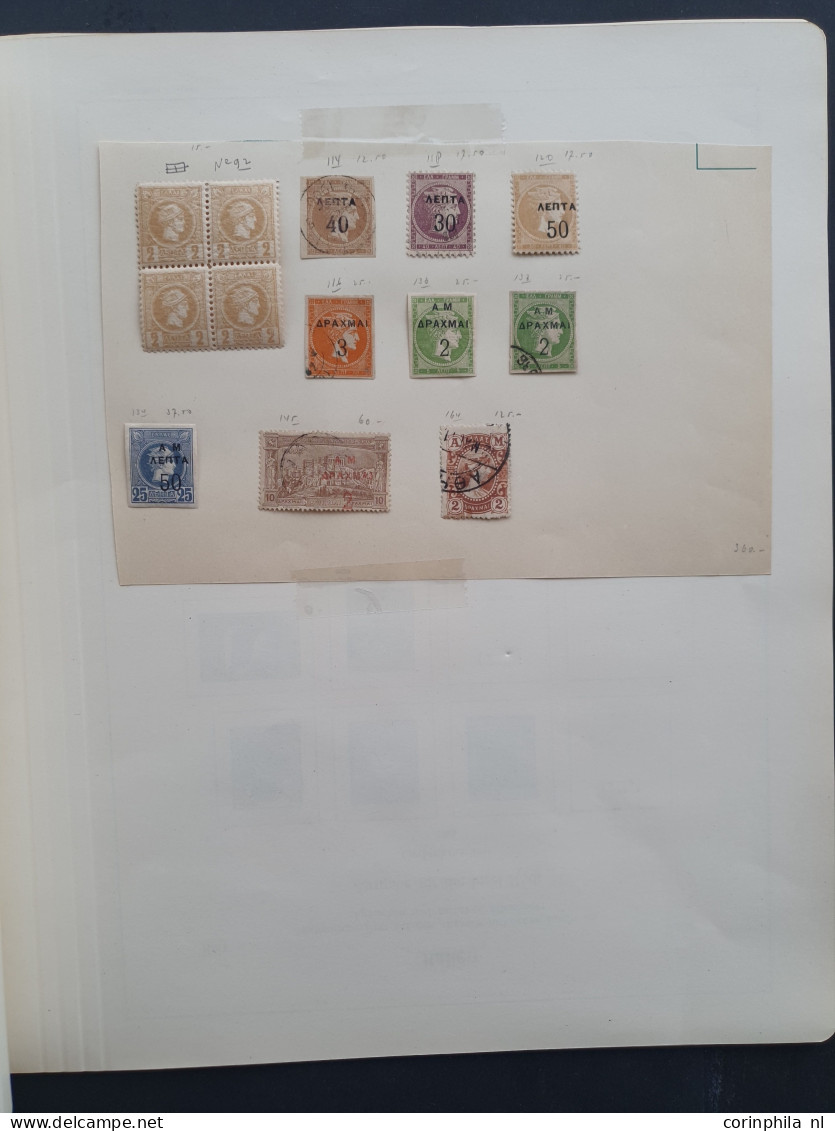 1861/1937 Collection Used And * With Better Items E.g. Large Hermes Heads, Olympics Games, 1922 Venizelist Government Ov - Other & Unclassified