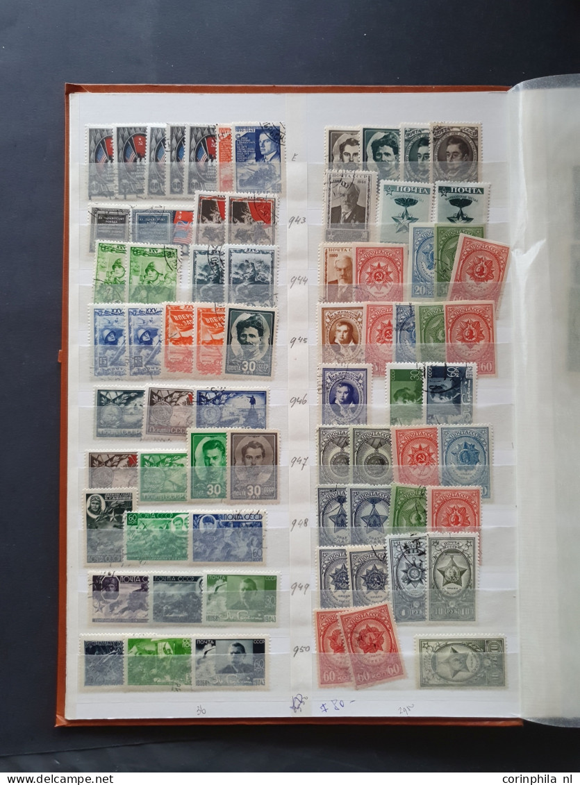 1935-1990 ca., enormous stock used and */** with better material, miniature sheets etc. in 17 stockbooks in large box.