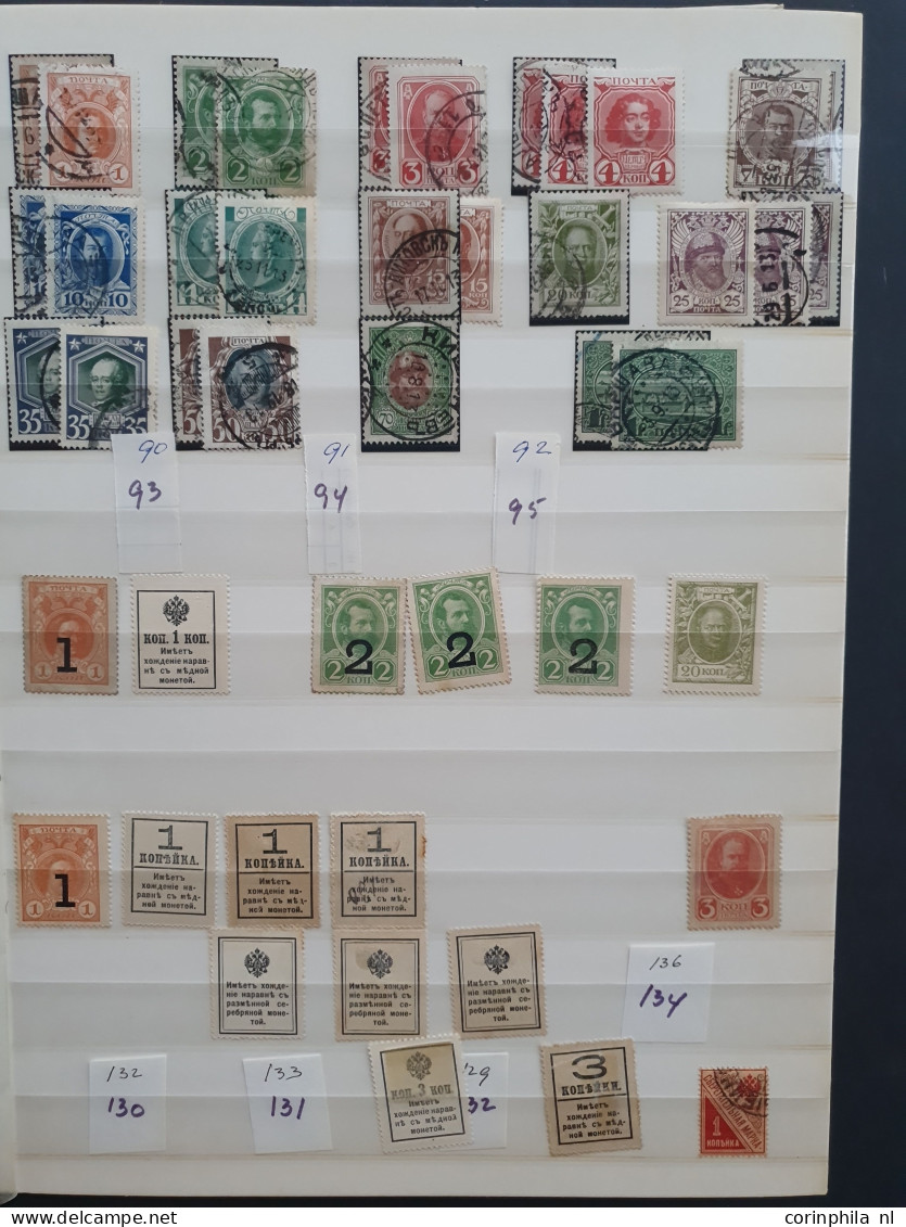 1880-1970 Ca. , Used And */** In 2 Ring Binders, Stockbook And Folder - Other & Unclassified