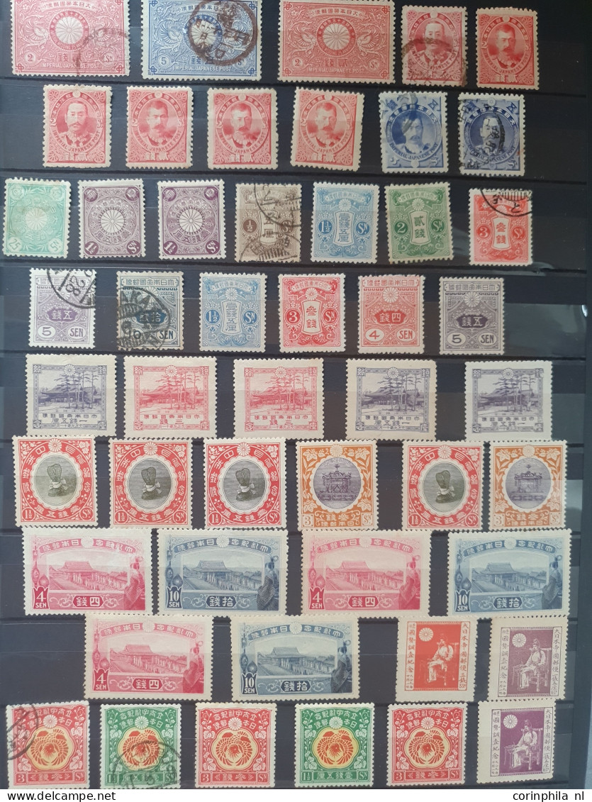 1894c. Onwards Collection, Moslty */** Material With Many Better Sets And Miniature Sheets (airmail, National Park Etc.) - Otros & Sin Clasificación