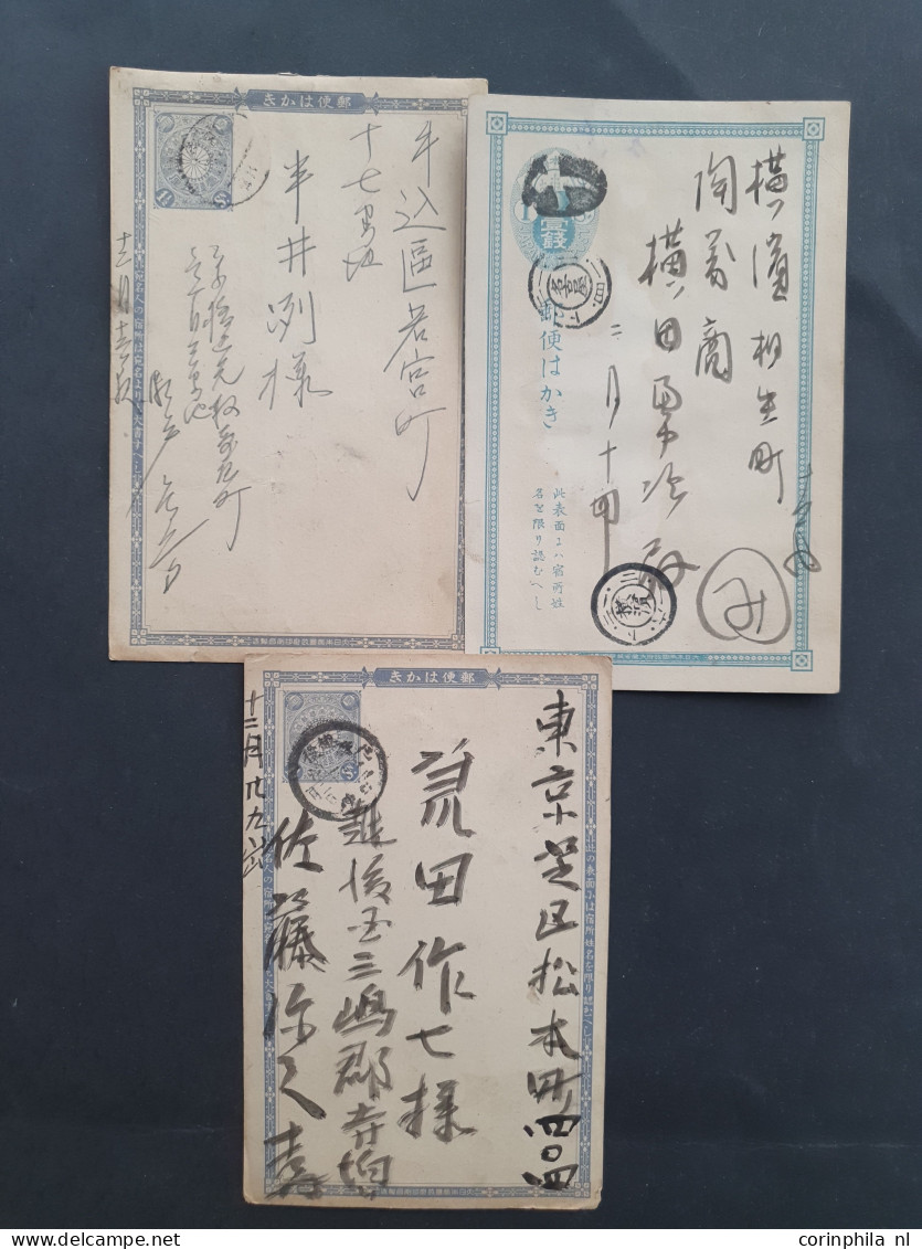 1828c. onwards collection postal history including Japan, Maritime postcards, Austria, Hungary etc. with better items in