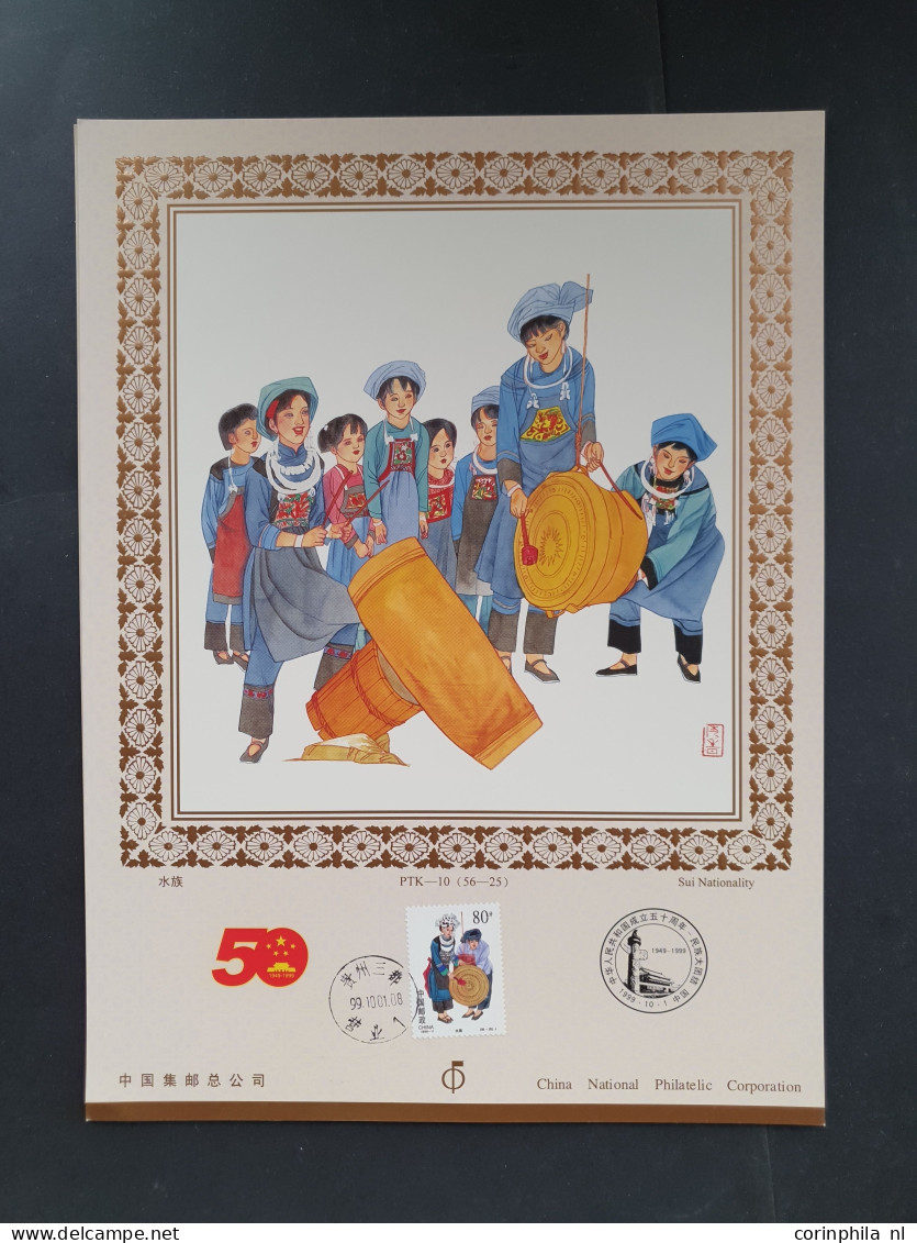 1979/2010 China (some Taiwan and Korea), large number of souvenirs packs and year sets in box