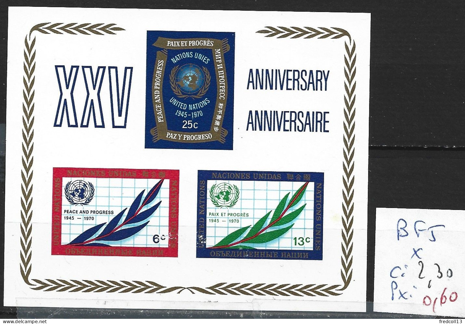 NATIONS UNIES OFFICE DE NEW-YORK BF 5 * Côte 2.30 € - Blocks & Sheetlets