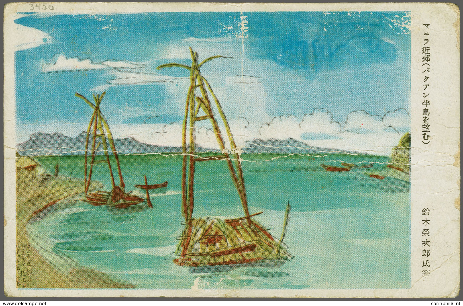 Cover Illustrated And Censored Japanese Fieldpostcard, Written By Japanese Soldier To Sayama Mura (Japan), Sent From Fro - Netherlands New Guinea