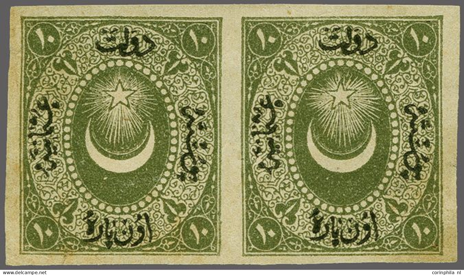 Without Gum Duloz 10 Para Brown Green With Variety Imperforate In Horizontal Pair (Burak Nr. 20 U), Very Fine Without Gu - Autres & Non Classés