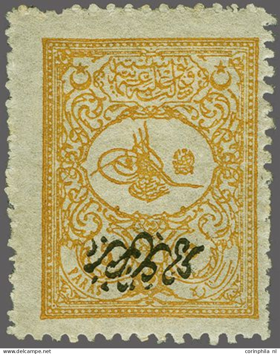 Mounted Mint Tugra Abdul Hamid II 5 Para Olive Yellow With "matbua" Overprint With Variety "inverted Overprint" (Burak N - Otros & Sin Clasificación
