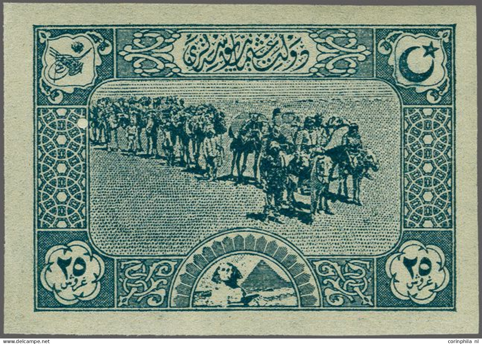 Unmounted Mint Non Issued Mount Sinai 10 Para - 25 Piastres With Variety Imperforate, Very Fine Unmounted Mint, Cat.v. 1 - Autres & Non Classés