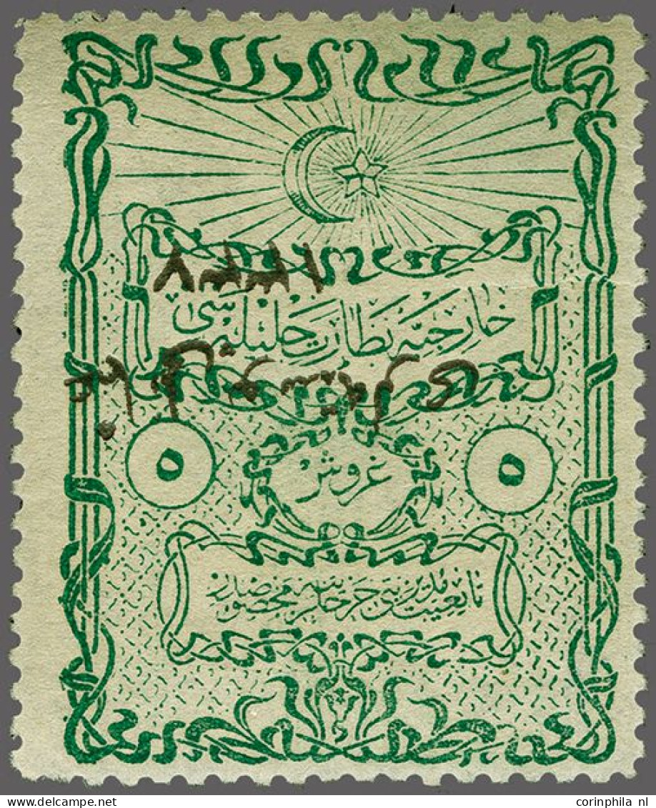 Unmounted Mint Hariciye 5 Piastres Green With Variety Inverted Overprint, Not Mentioned In Michel Or Burak, Very Fine Un - Autres & Non Classés