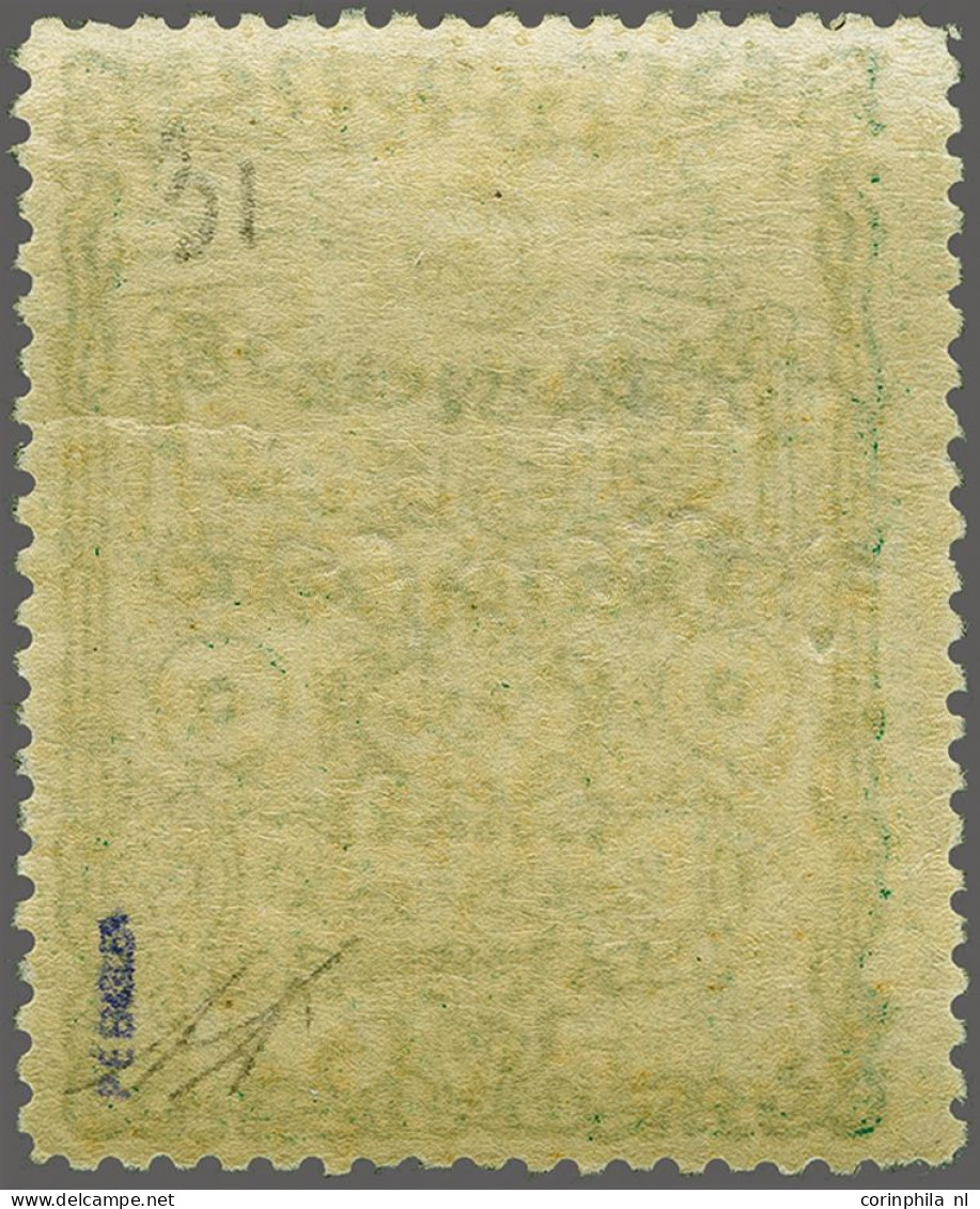 Unmounted Mint Hariciye 5 Piastres Green With Variety Inverted Overprint, Not Mentioned In Michel Or Burak, Very Fine Un - Altri & Non Classificati