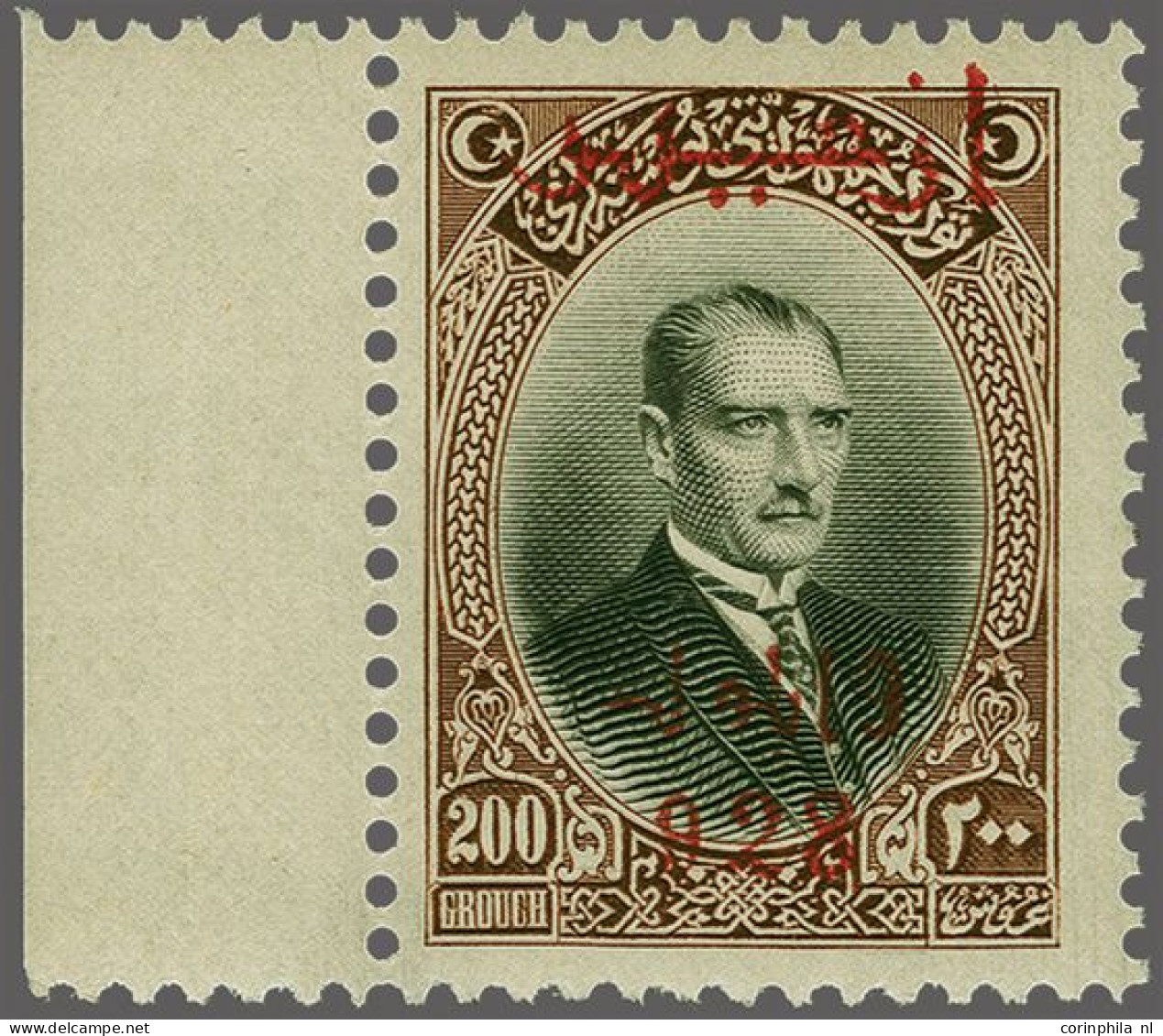 Unmounted Mint Exposition Izmir 25 - 200 Ghrush With Sheet Margin, Very Fine Unmounted Mint, Cat.v. 850 - Autres & Non Classés