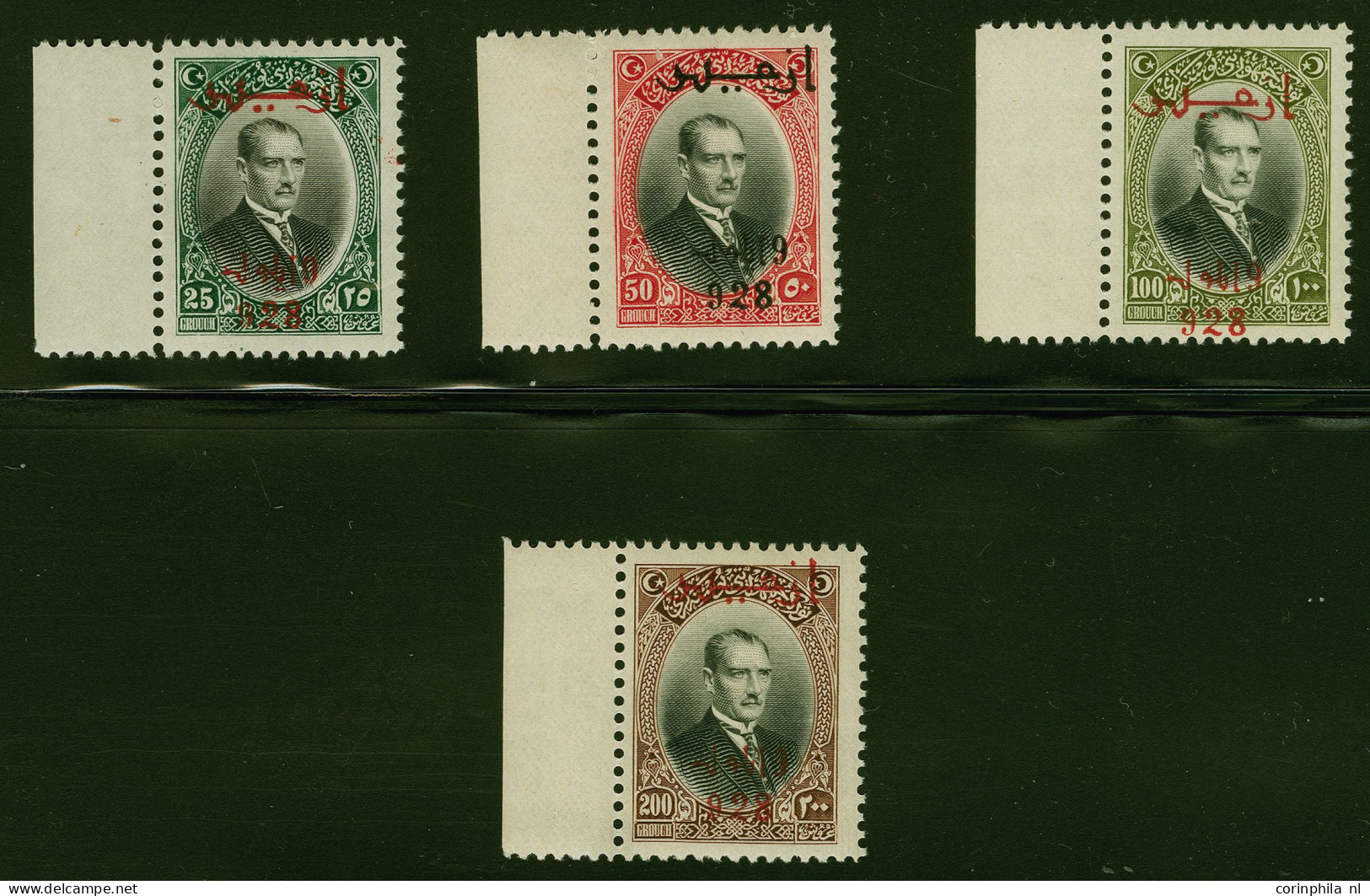 Unmounted Mint Exposition Izmir 25 - 200 Ghrush With Sheet Margin, Very Fine Unmounted Mint, Cat.v. 850 - Other & Unclassified