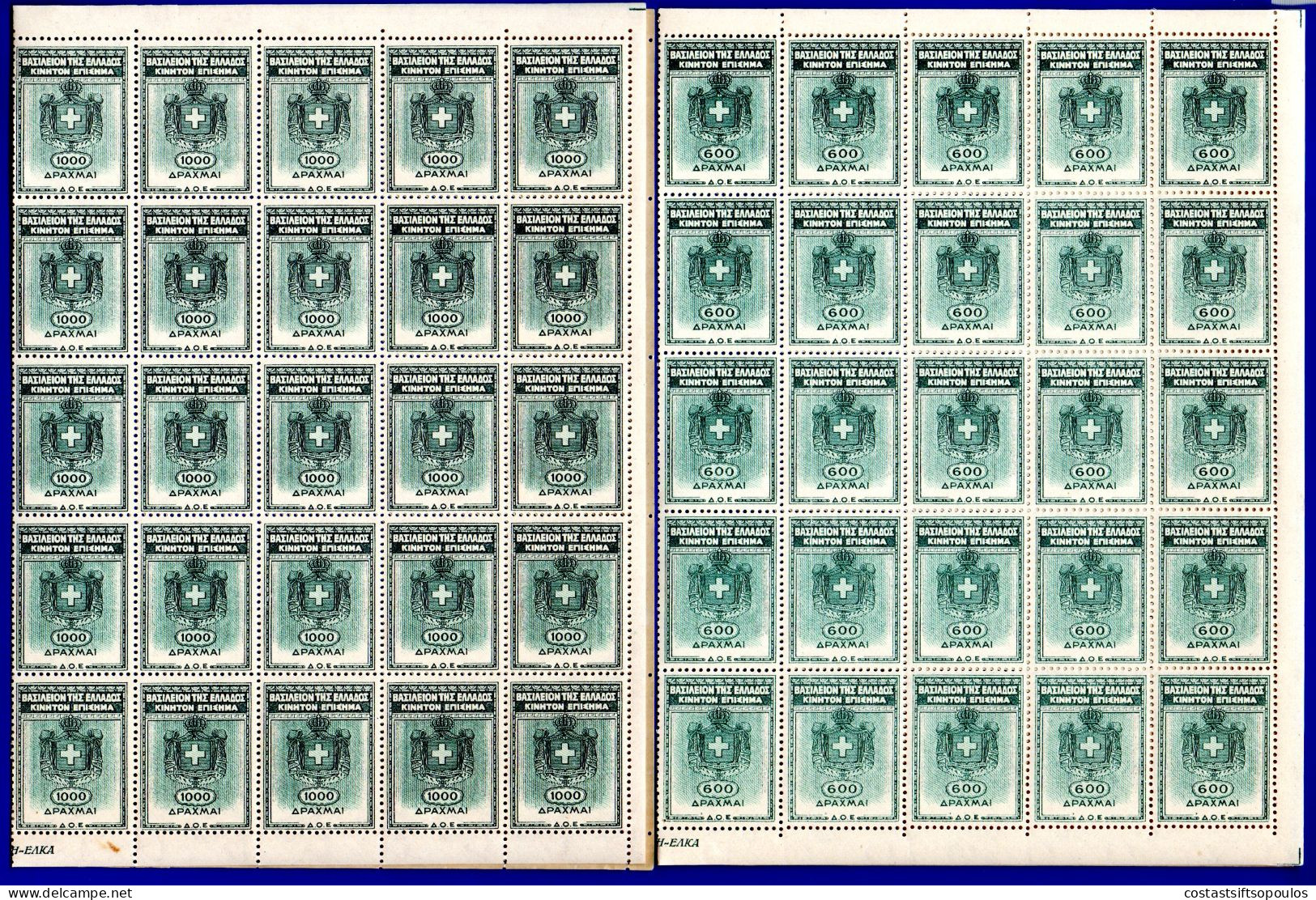 2507. GREECE. REVENUES, 6 MNH SHEETS OF 50 FOLDED IN THE MIDDLE,FEW PERF.SPLIT IN MARGINS,2 STAMPS LIGHT FAULTS. - Fiscale Zegels