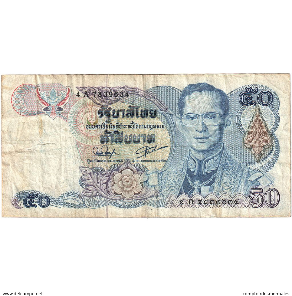 Thaïlande, 50 Baht, UNDATED (1985-1996), KM:90b, TB - Tailandia