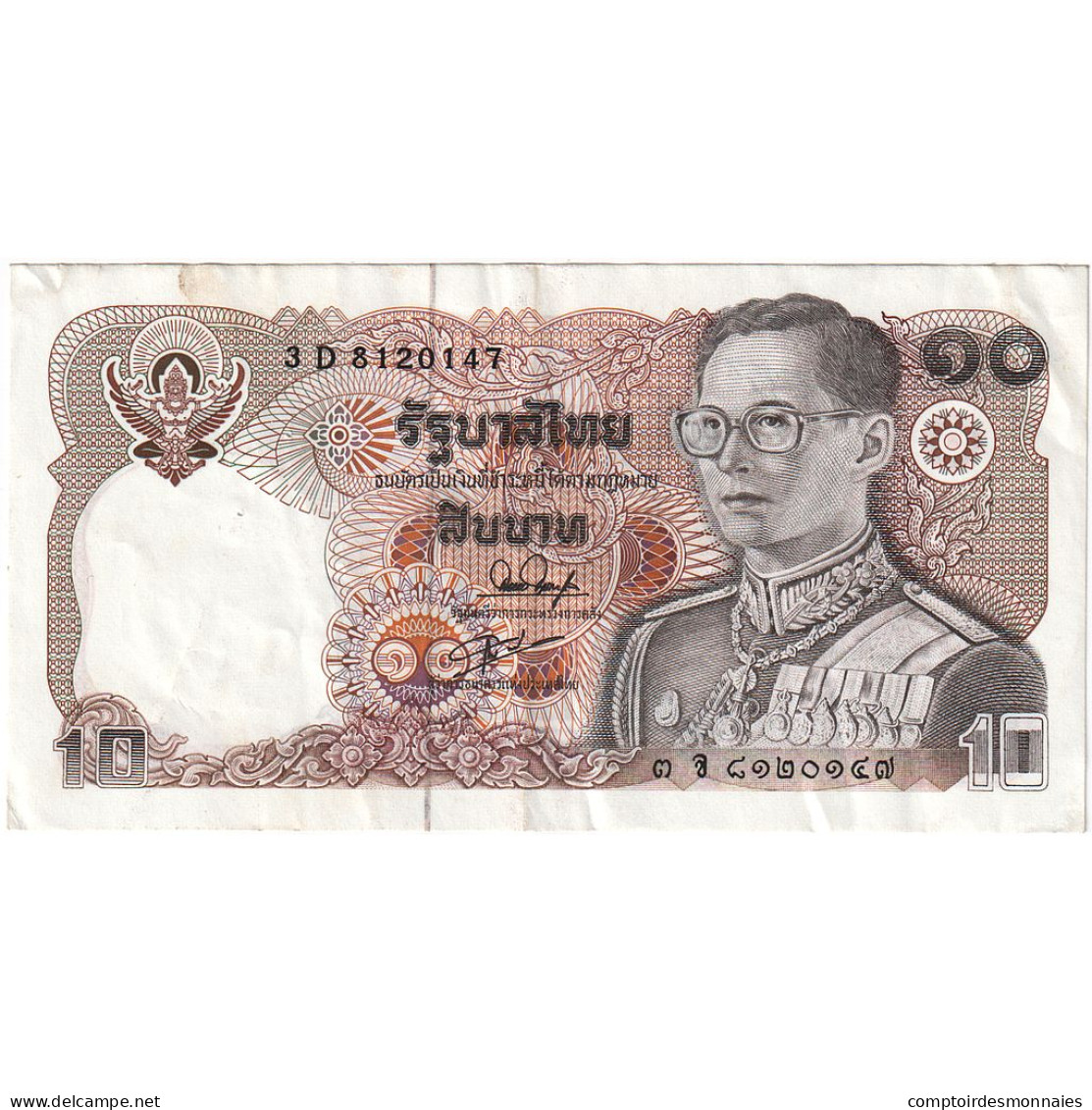 Thaïlande, 10 Baht, BE2523 (1980), KM:87, TTB - Tailandia