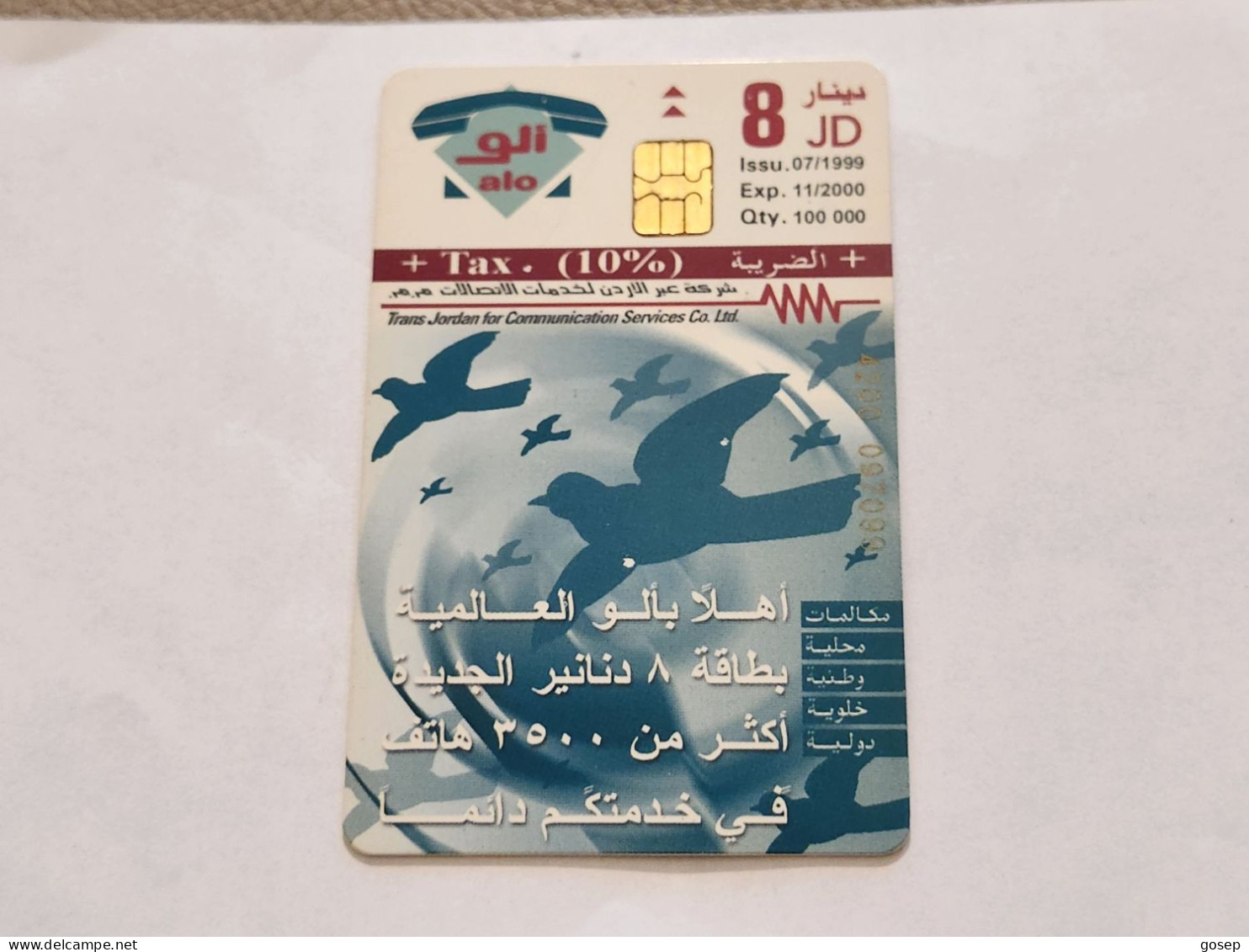 JORDAN-(JO-ALO-0052B)-Welcome To Alo-(174)-(4200-097099)-(8JD)-(11/2000)-used Card+1card Prepiad Free - Jordanien