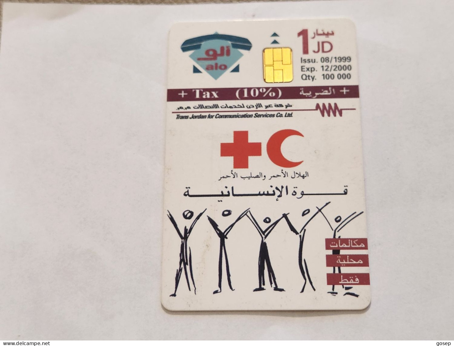 JORDAN-(JO-ALO-0056)-Red Cross-(175)-(1002-602260)-(1JD)-(12/2000)-used Card+1card Prepiad Free - Giordania