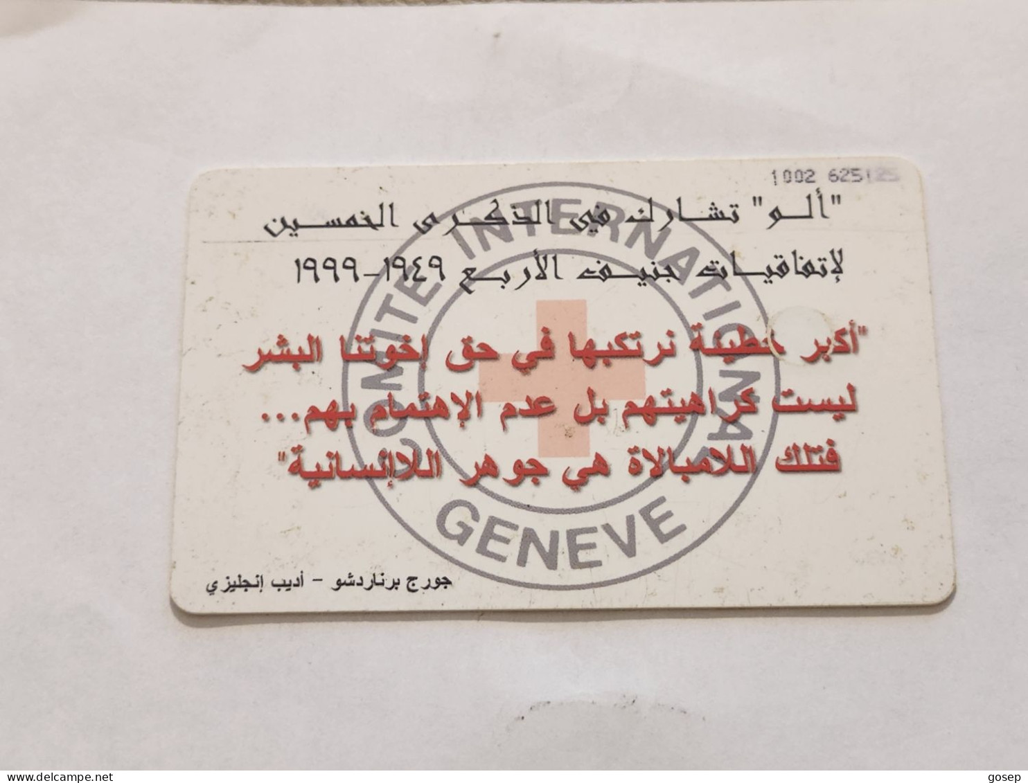 JORDAN-(JO-ALO-0056)-Red Cross-(176)-(1002-625125)-(1JD)-(12/2000)-used Card+1card Prepiad Free - Jordanie