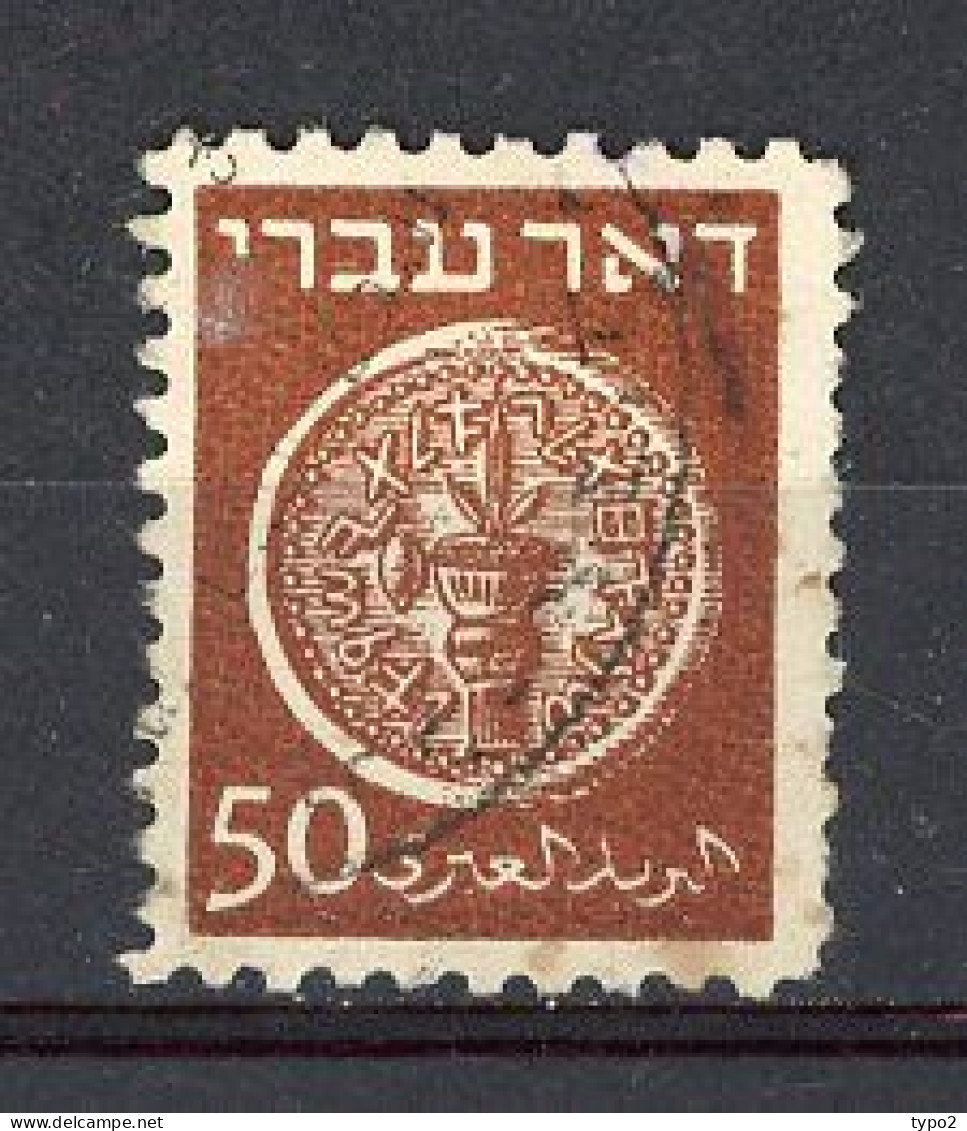 ISRAEL -  Yv. N° 6C Dentelé 10x11 (o) 50m Brun Cote 15 Euro BE R  2 Scans - Used Stamps (without Tabs)