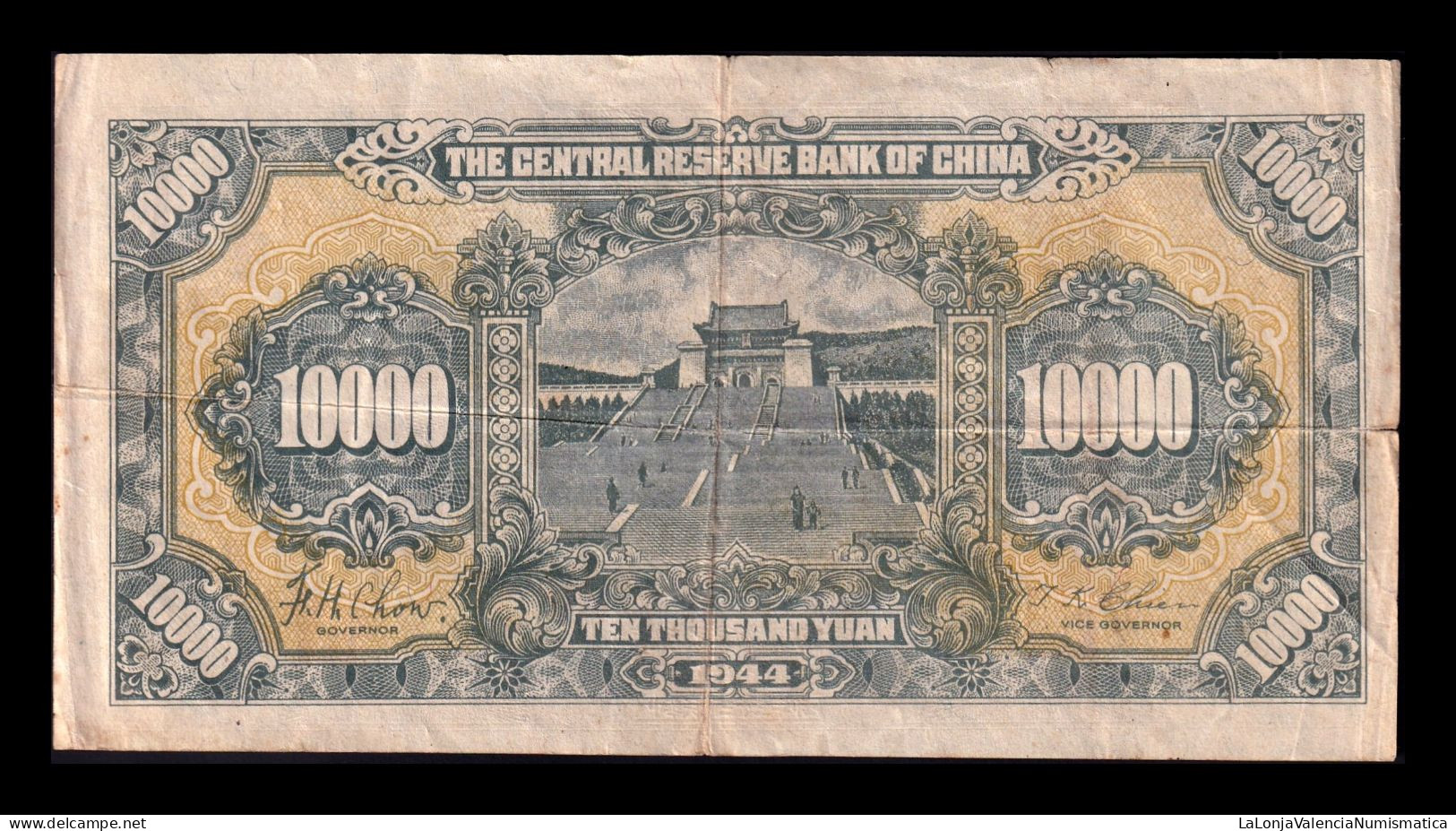 China 10000 Yuan 1944 Pick J37b Bc F - China