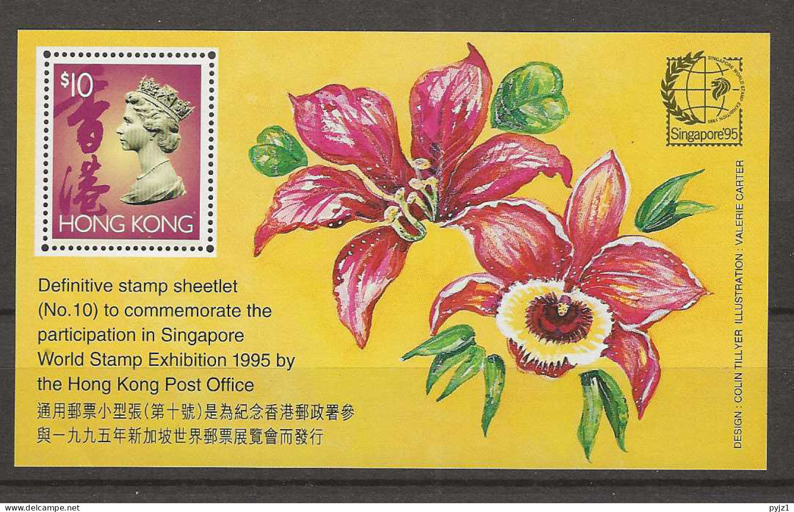 1995 MNH Hong Kong, Mi Block 35 Postfris - Unused Stamps