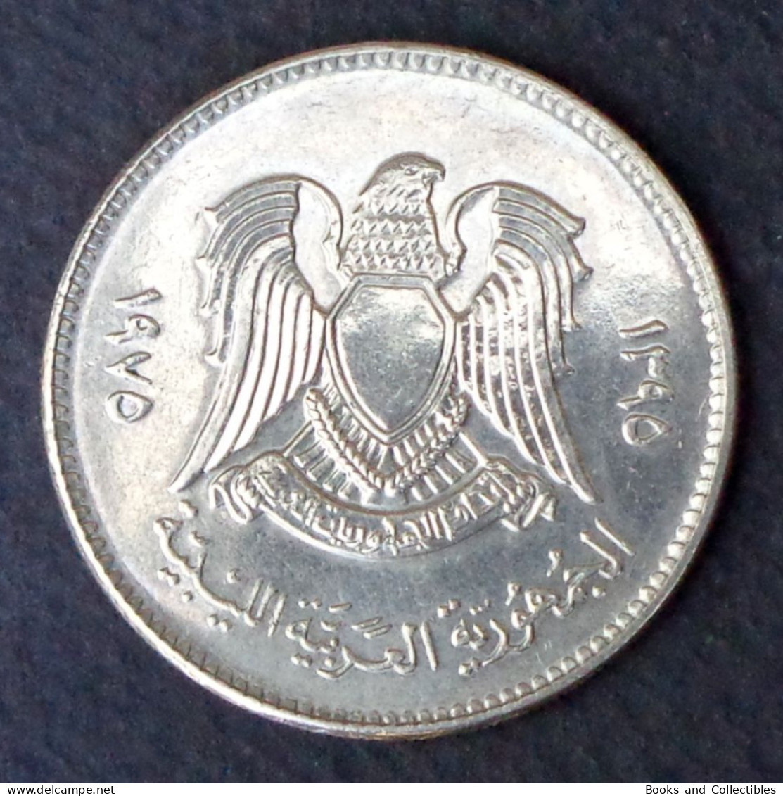 LIBYA - 100 Dirhams 1395 (1975) - KM# 17 * Ref. 0156 - Libye